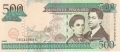 Dominican Republic 500 Pesos, 2003
